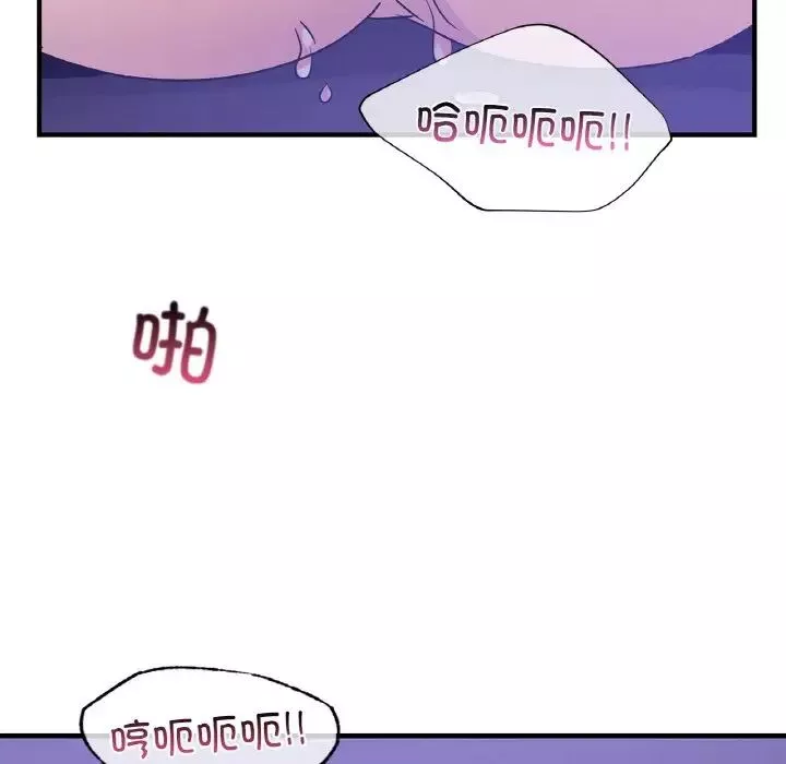 年轻代表第23話