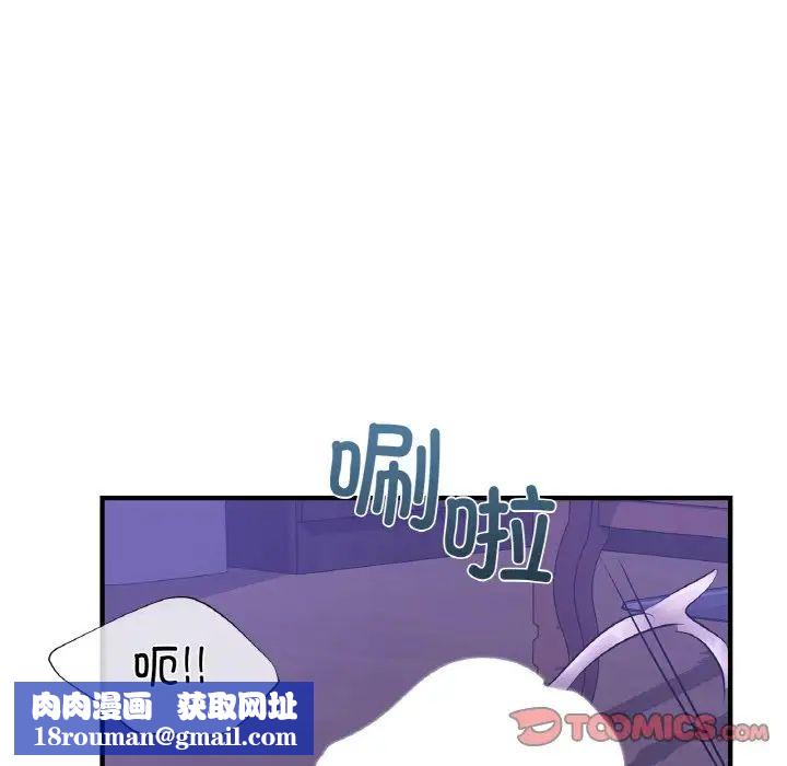 年轻代表第23話