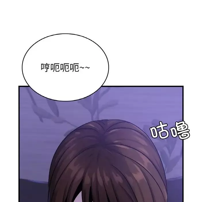 年轻代表-第23話 - 图片 90