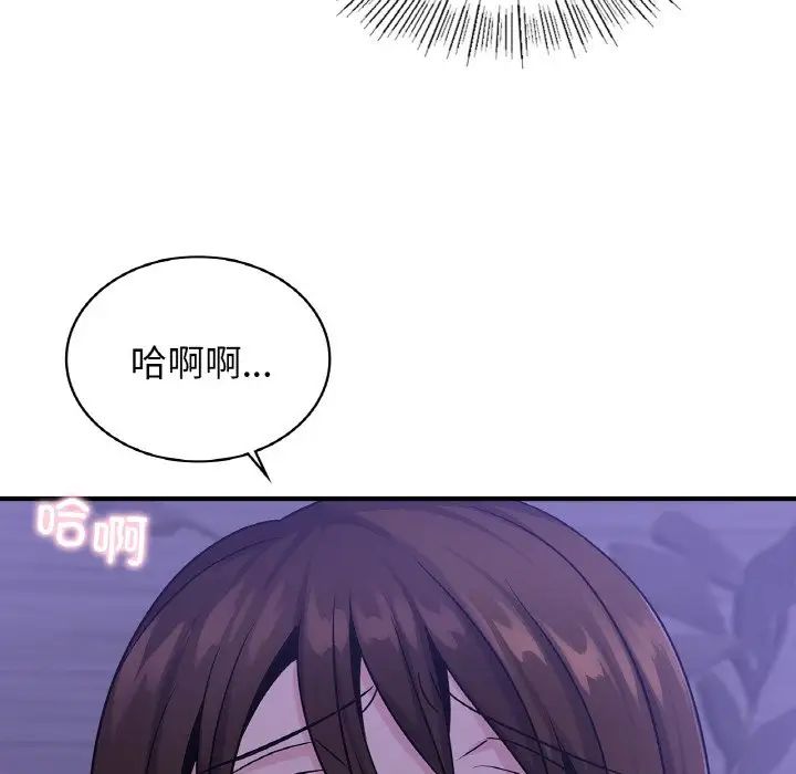 年轻代表第23話