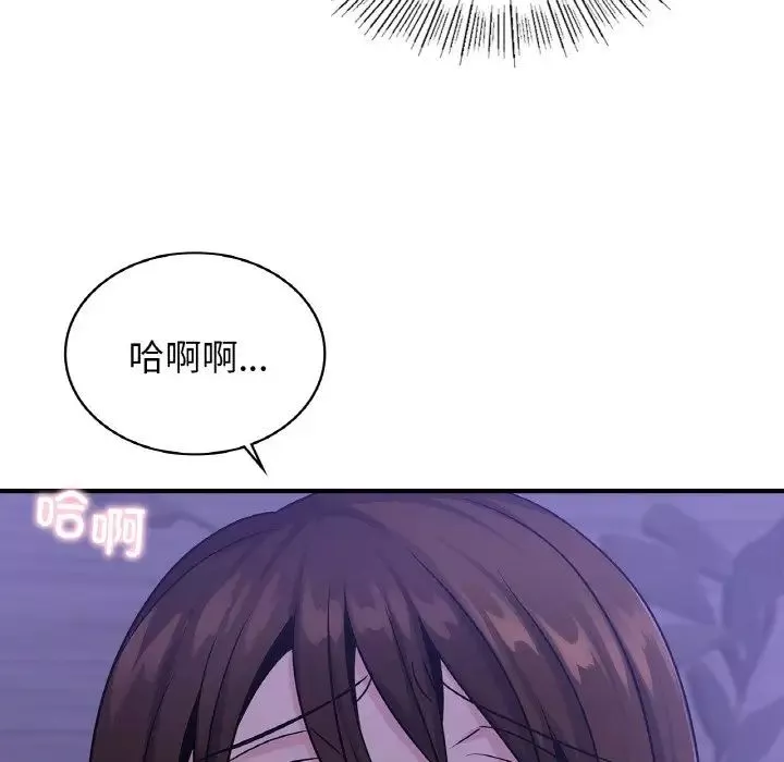 年轻代表-第23話 - 图片 92