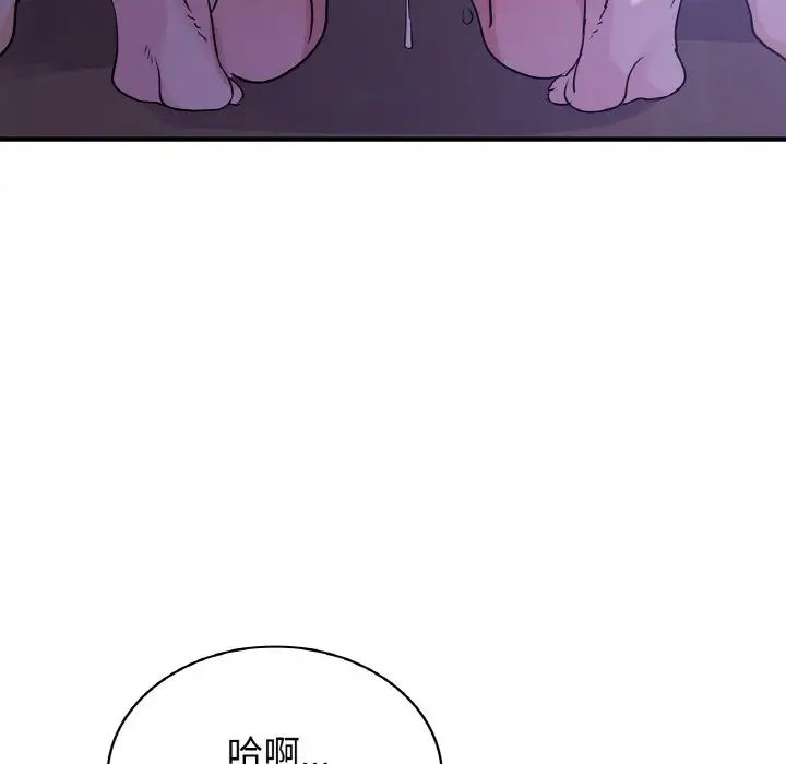 年轻代表第23話