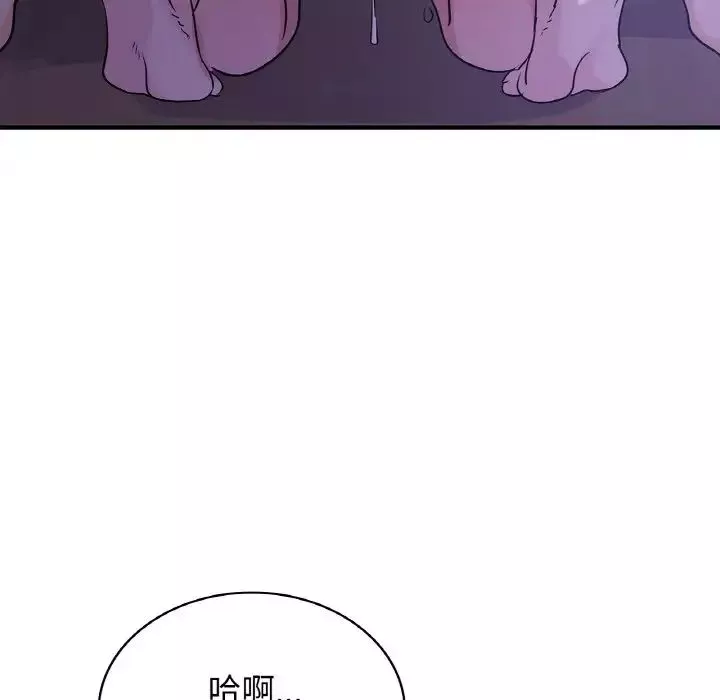 年轻代表第23話