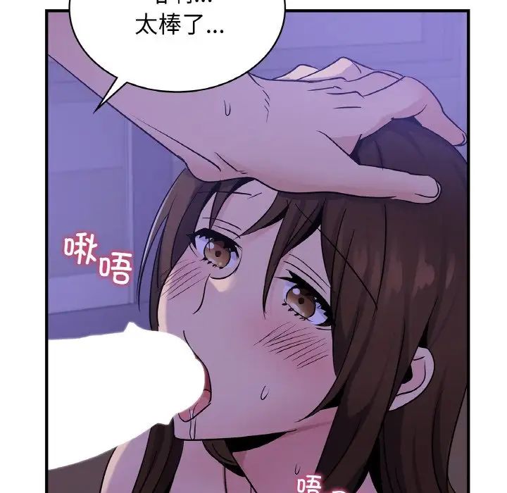 年轻代表第23話