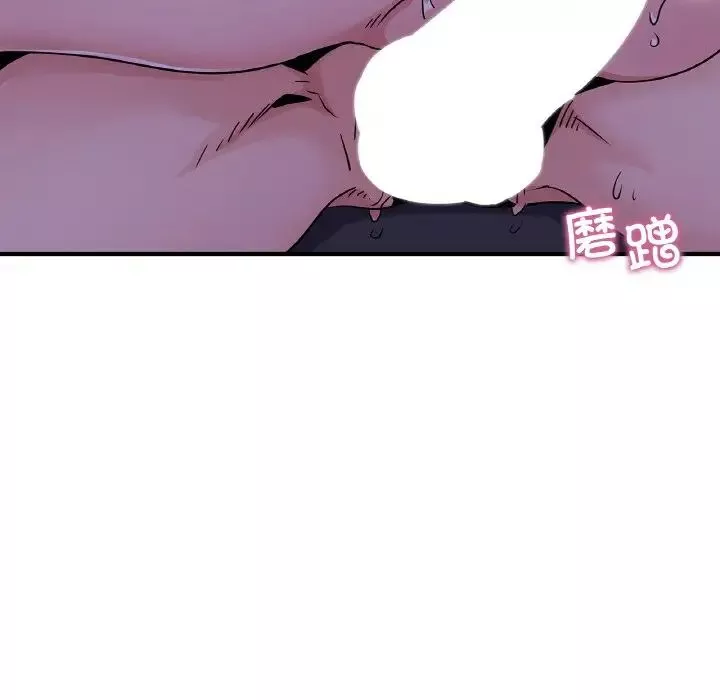 年轻代表-第23話 - 图片 130