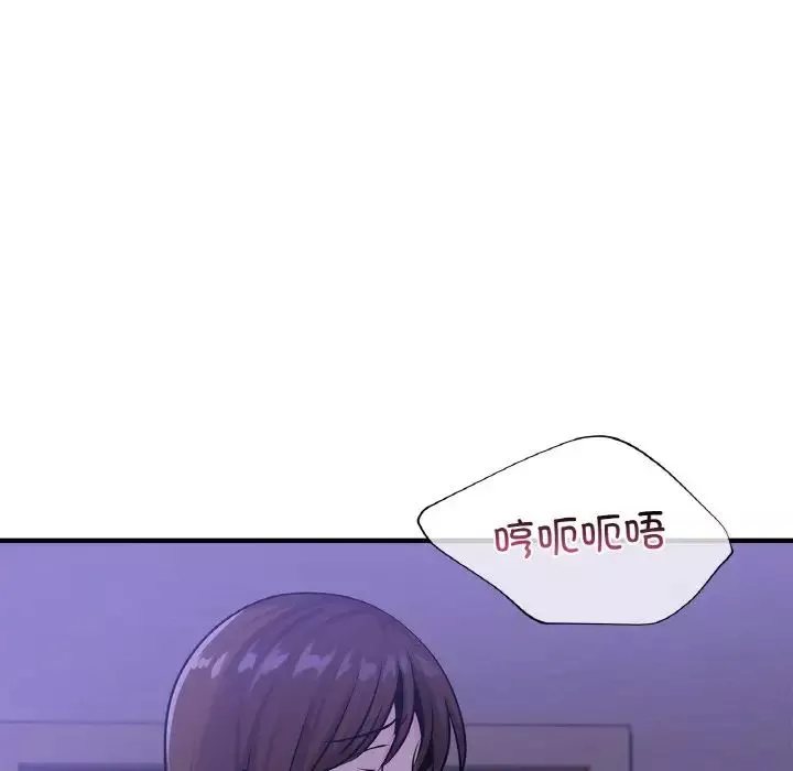 年轻代表第23話