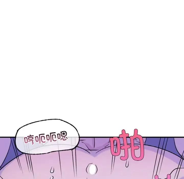 年轻代表-第23話 - 图片 136