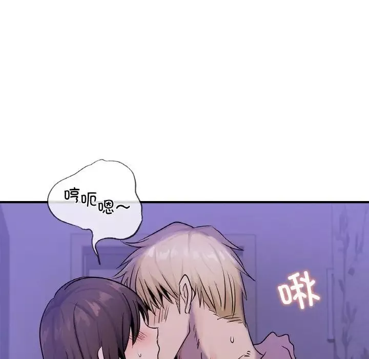 年轻代表-第23話 - 图片 145