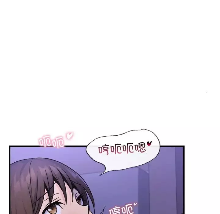 年轻代表-第23話 - 图片 143