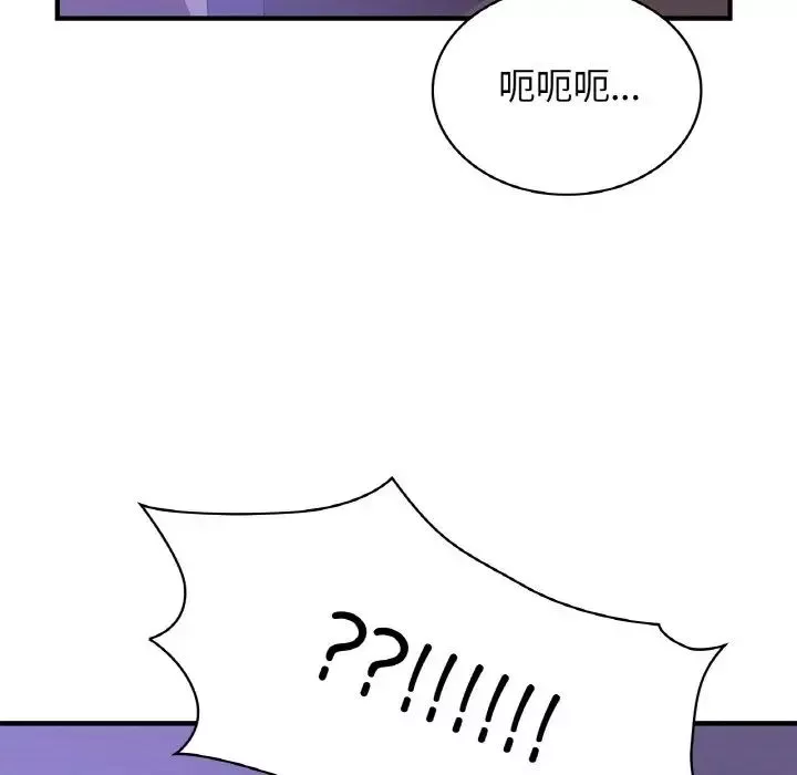 年轻代表第23話
