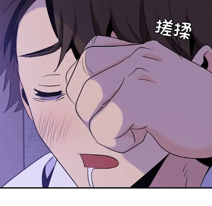 年轻代表第23話