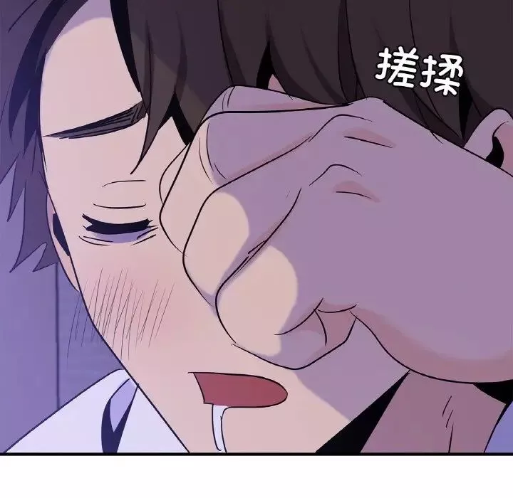 年轻代表-第23話 - 图片 152