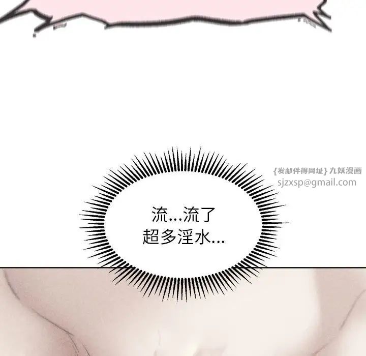 危险同学会第23話