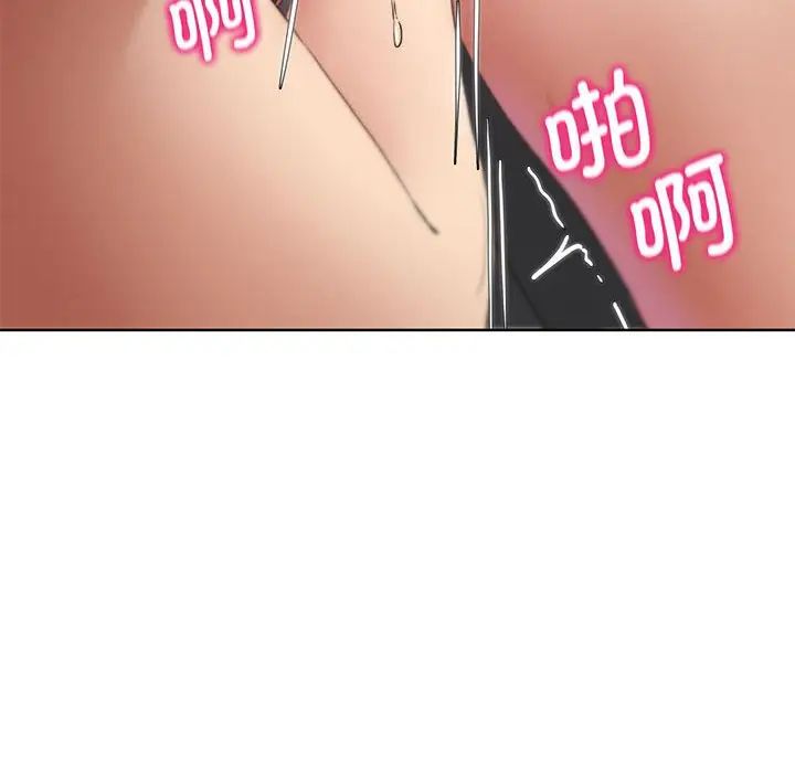 危险同学会第23話