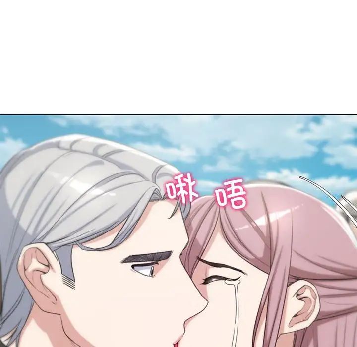 危险同学会第23話