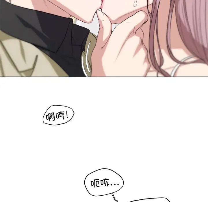 危险同学会第23話