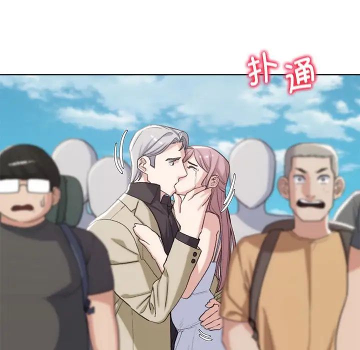 危险同学会第23話