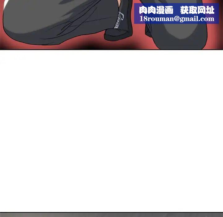 危险同学会第23話