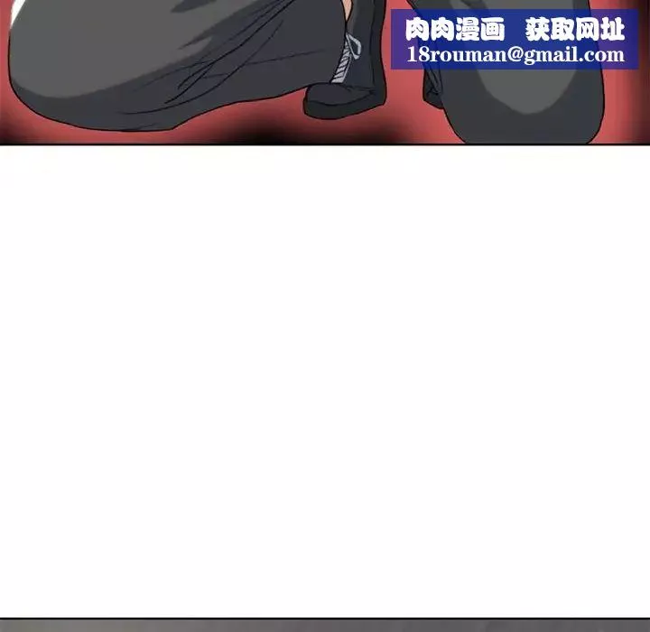 危险同学会-第23話 - 图片 109