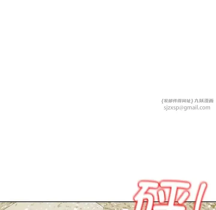 危险同学会-第23話 - 图片 146