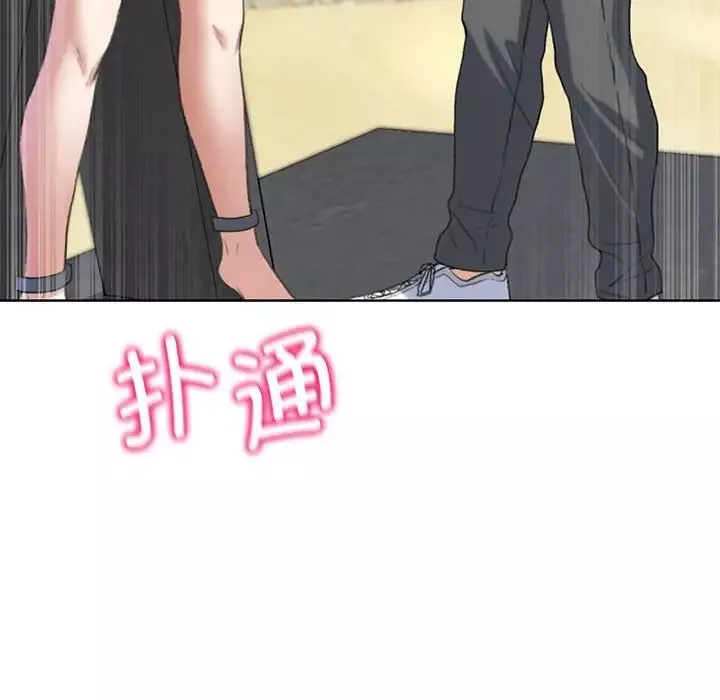 危险同学会-第23話 - 图片 214