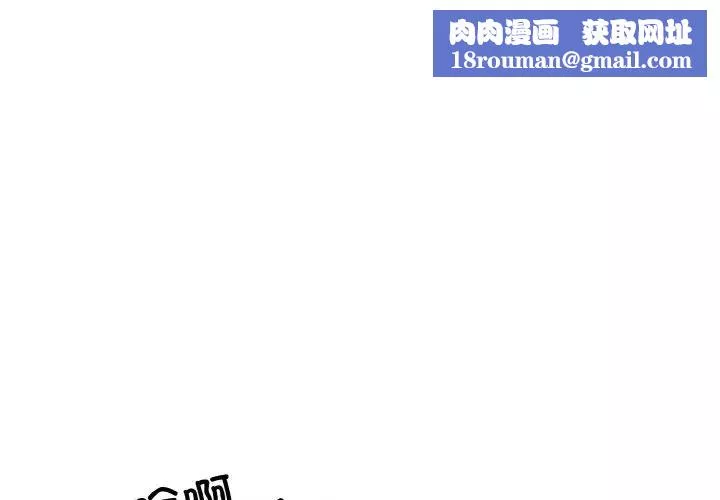 同寝-第24話 - 图片 1