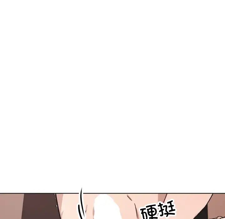 同寝第24話