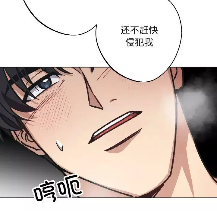 同寝-第24話 - 图片 31