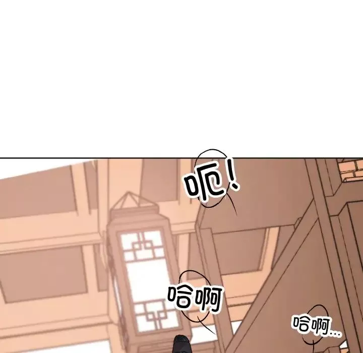 同寝第24話