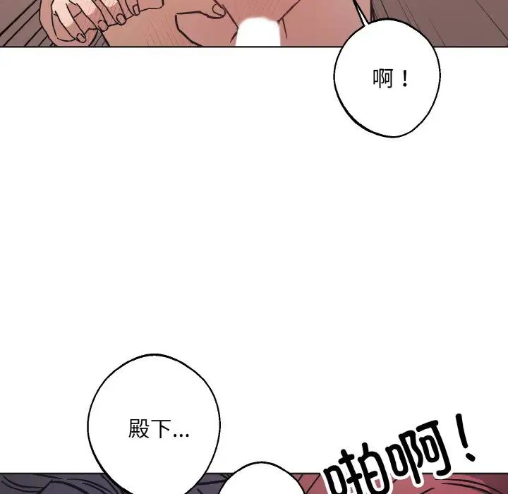 同寝第24話