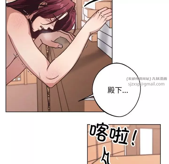 同寝第24話