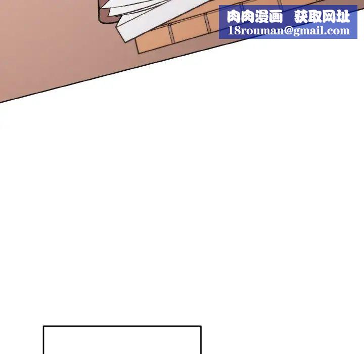 同寝第24話