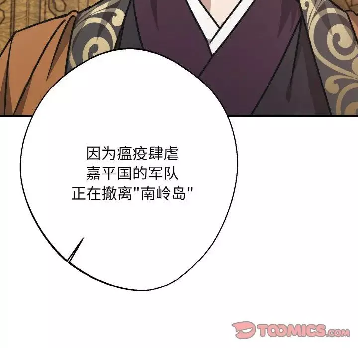 同寝第24話