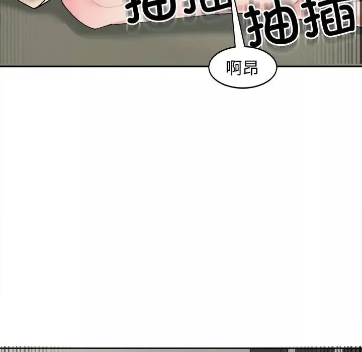 我的女儿就拜托你了第24話