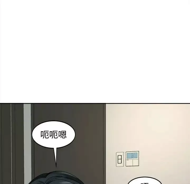 我的女儿就拜托你了-第24話 - 图片 19