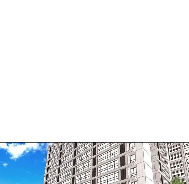 我的女儿就拜托你了第24話