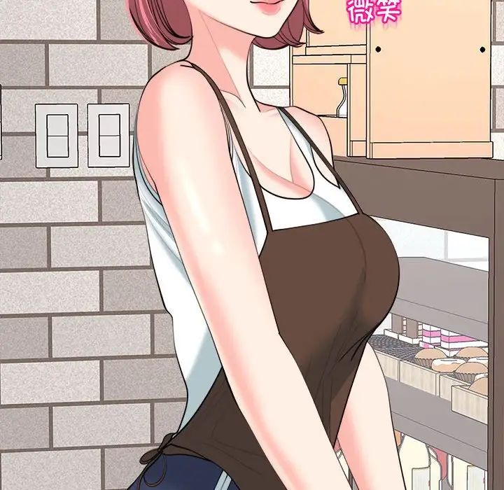 我的女儿就拜托你了第24話