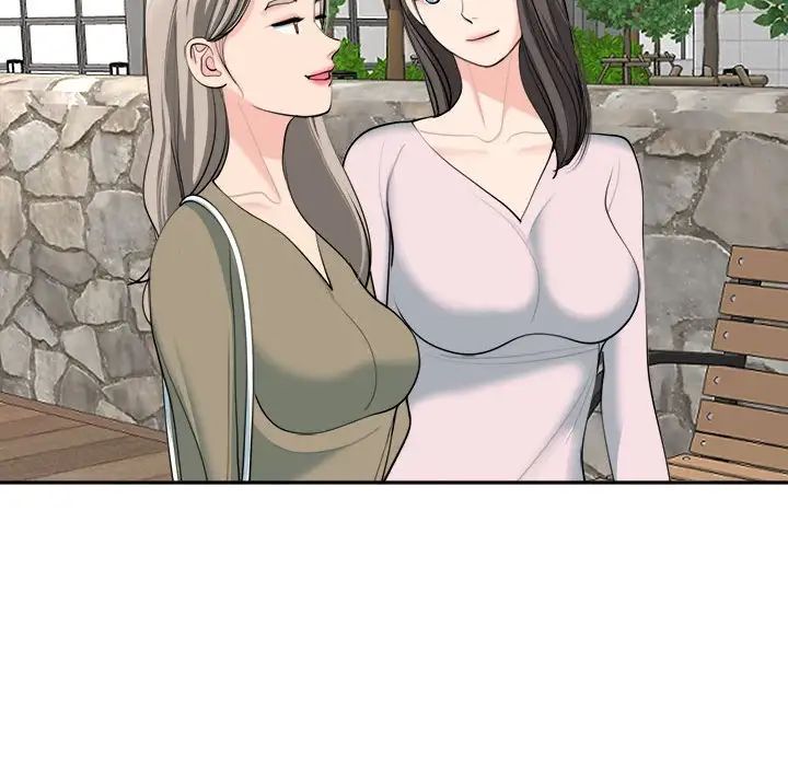 我的女儿就拜托你了第24話