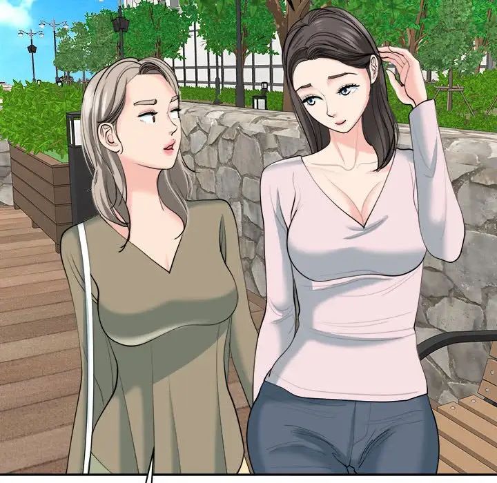 我的女儿就拜托你了第24話