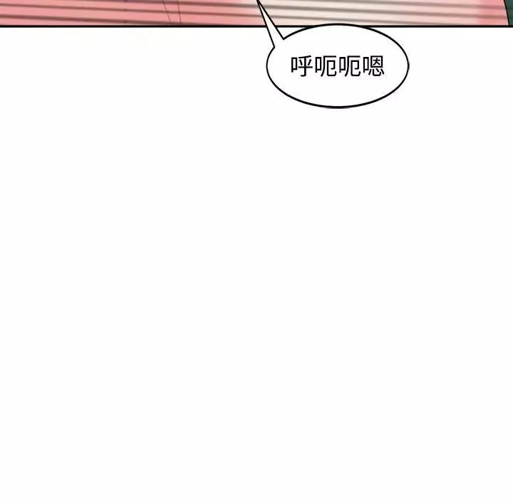 我的女儿就拜托你了-第24話 - 图片 150