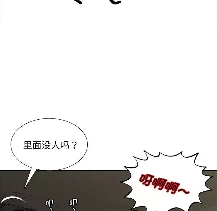 猎艳-第26話 - 图片 12