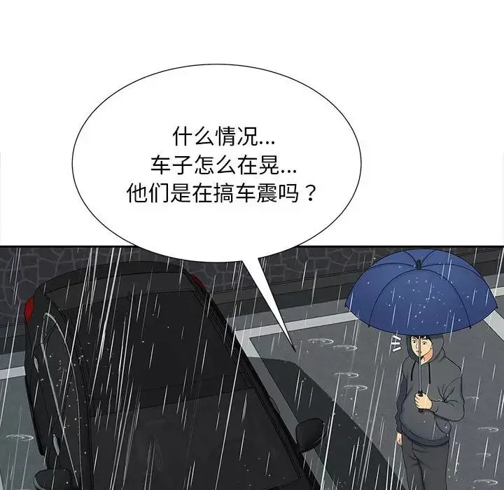 猎艳第26話