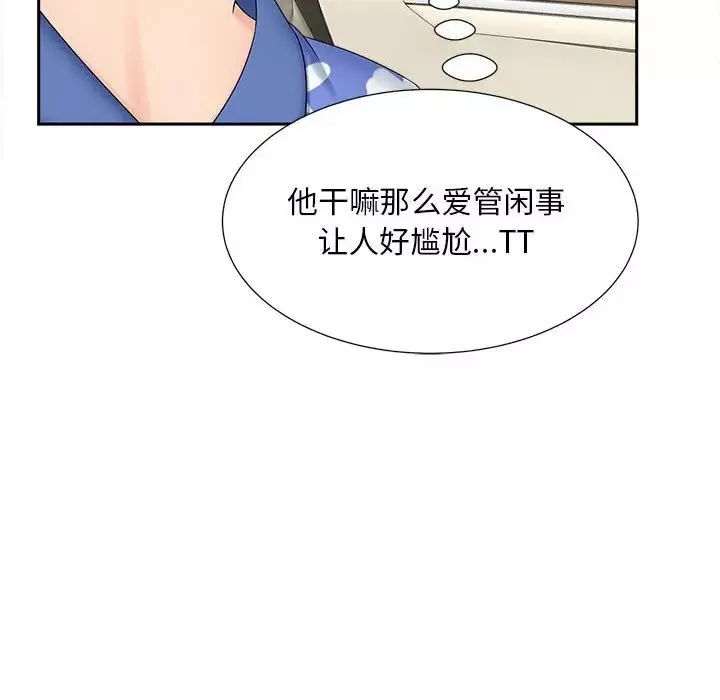 猎艳-第26話 - 图片 37