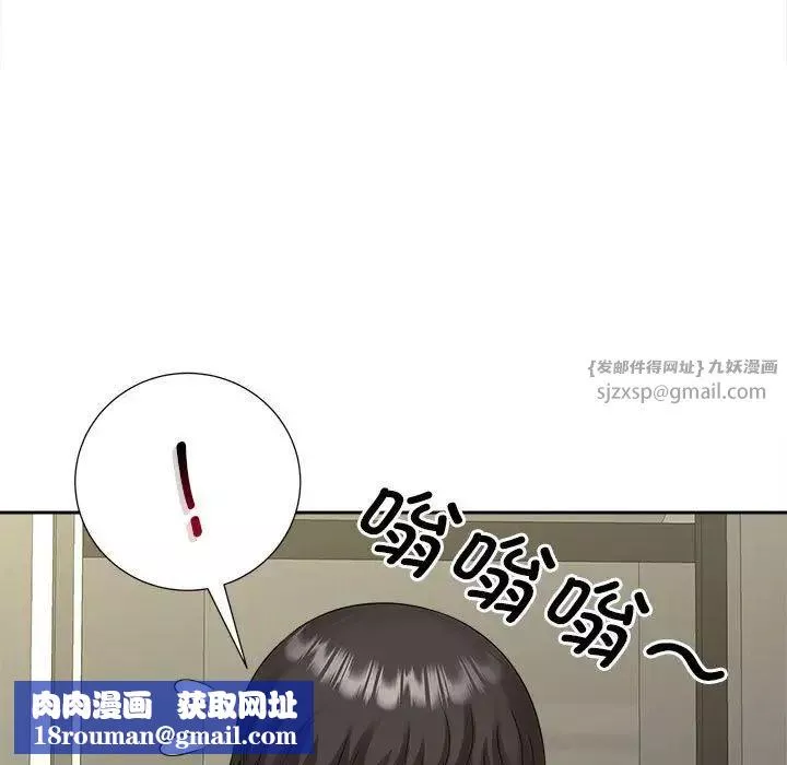 猎艳-第26話 - 图片 59