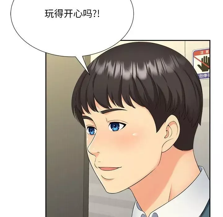 猎艳-第26話 - 图片 67