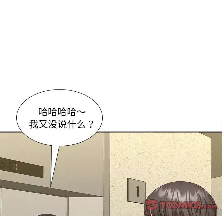猎艳-第26話 - 图片 70