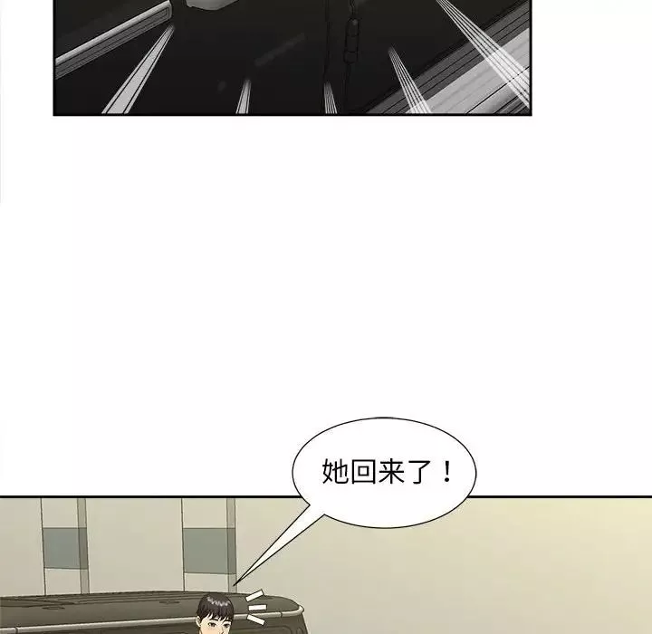 猎艳第26話