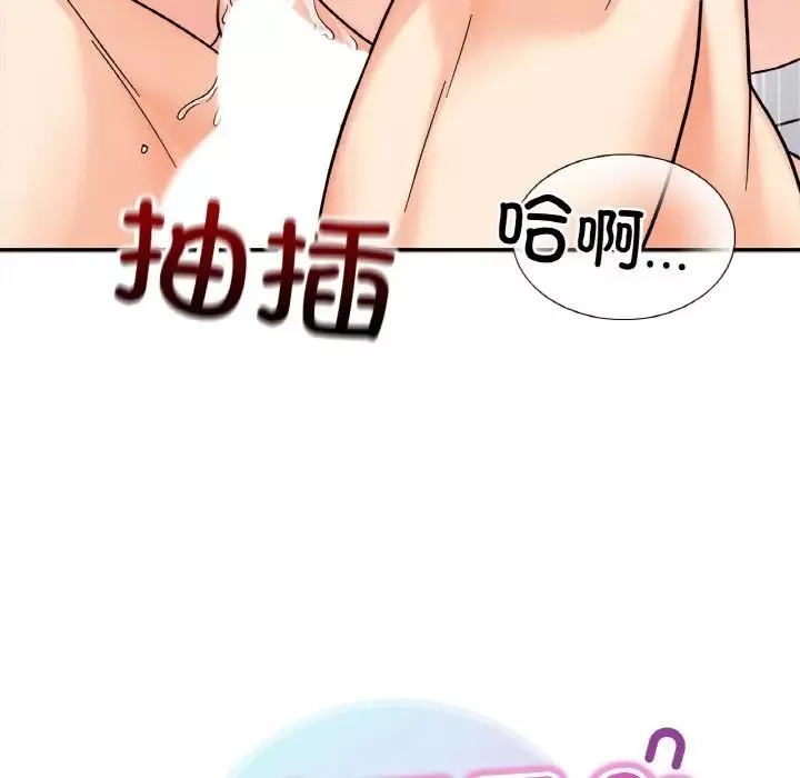 她才不是我姐姐第27話