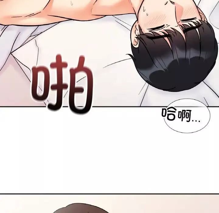 她才不是我姐姐-第27話 - 图片 14