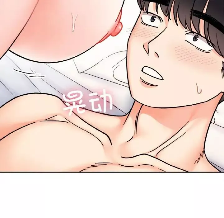 她才不是我姐姐-第27話 - 图片 37